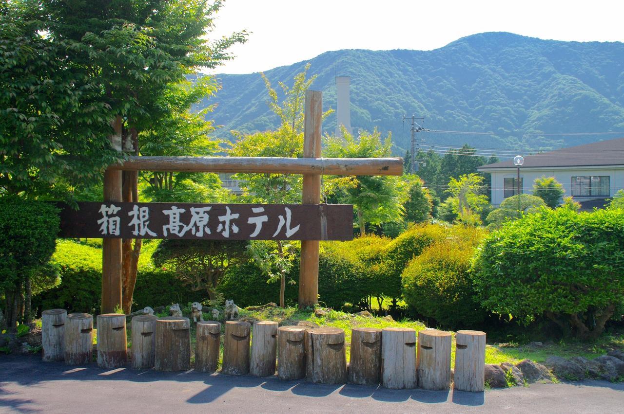 Kogen Ryokan Hakone
